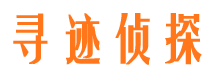 双桥区外遇出轨调查取证